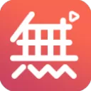 无他伴侣官方电脑版