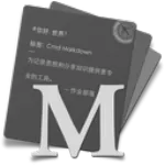 Cmd Markdown编辑器