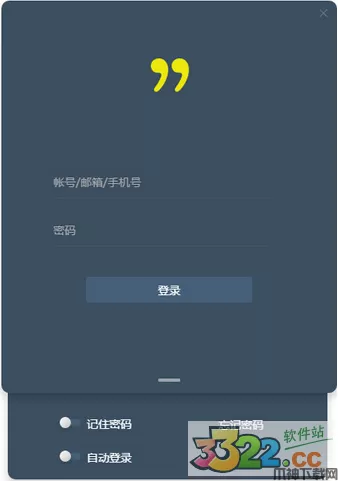 蜜蜂会议电脑版下载