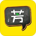 好芳法课堂电脑版