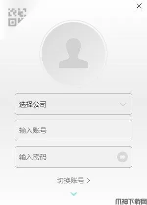 u聊银联pc端下载