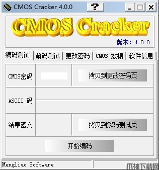 Cmos cracker(coms密码清除工具)下载
