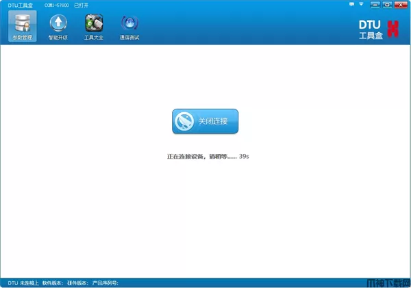 宏电DTU工具盒下载