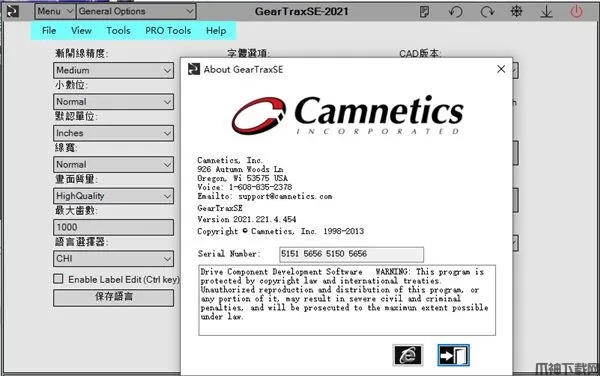 Camnetics Suite中文版下载