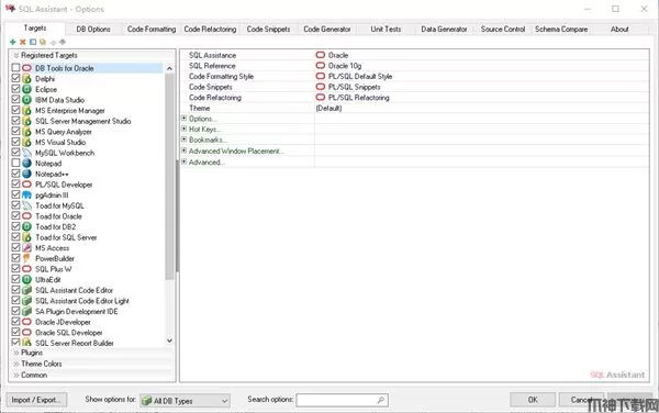 SQL Assistant(SQL辅助工具)下载