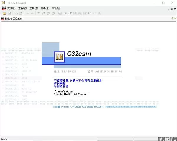 c32asm中文版下载