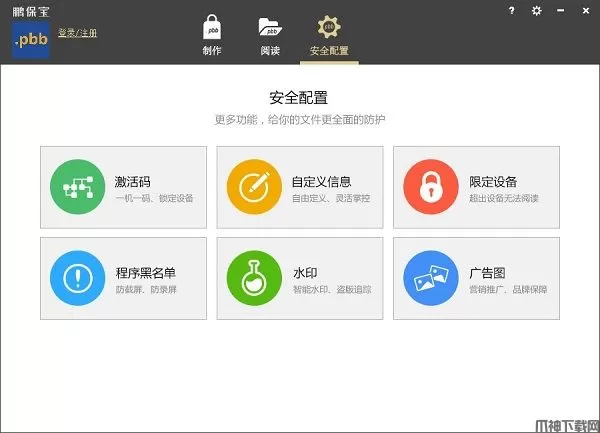 pbb reader官方版