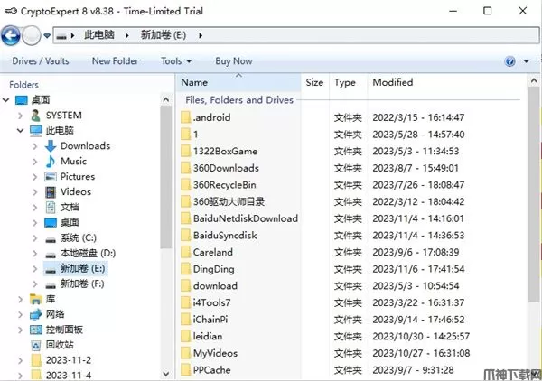 cryptoexpert(文件加密工具)下载
