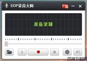 EOP录音大师官方版下载