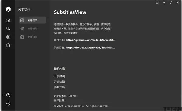 Subtitles View(视频自动生成字幕工具)下载