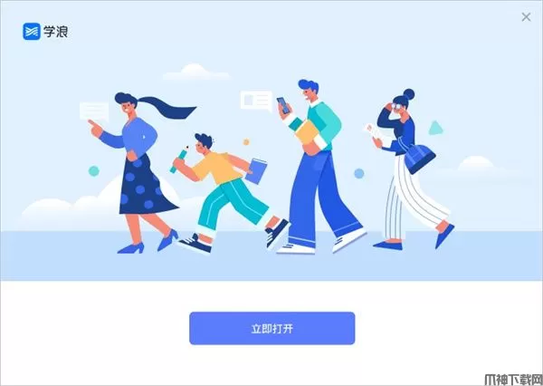 学浪电脑版官方版下载