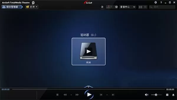 tmt5播放器中文特别版