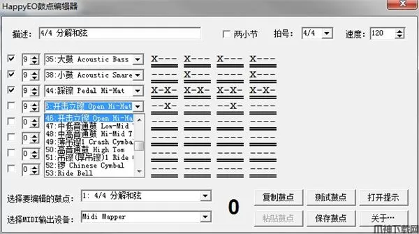 happyeo电脑版下载