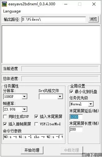 easyavs2bdnxml下载