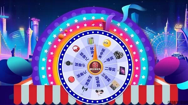 微豆芽抽奖软件下载