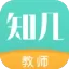 知几教师端