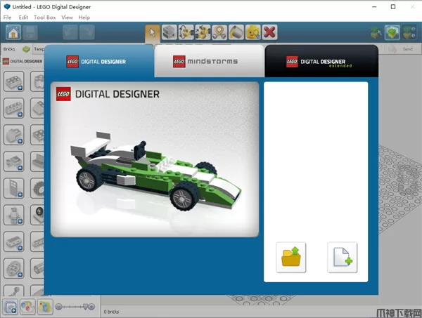 乐高积木软件电脑版下载安装