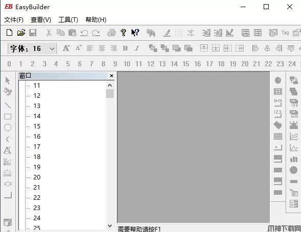 EasyBuilder500(步科触摸屏编程软件)下载