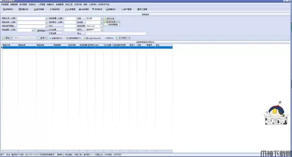 万能仓库管理软件
