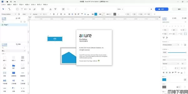 Axure RP 10汉化中文版下载