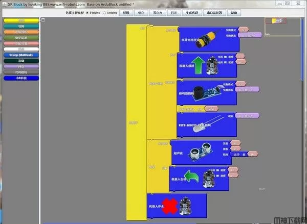 XR Block(图形化机器人编程软件)下载