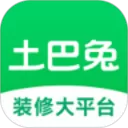 土巴兔app