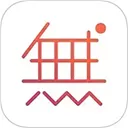 无他相机美颜app