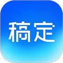 稿定设计app免费版
