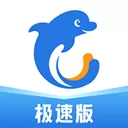 携程旅行极速版