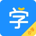 小学宝ios版