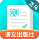 普通话测试ios版