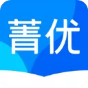 菁优网苹果版