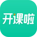 开课啦ios版