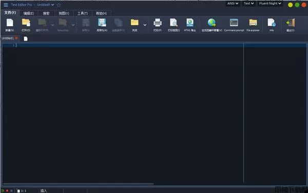 Text Editor Pro官方版