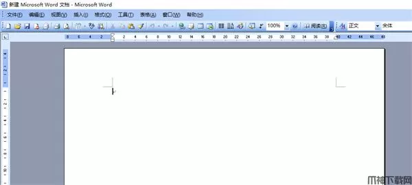 office2003官方免费版安装包下载