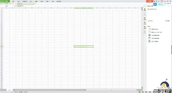 wps2016专业版增强版下载