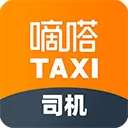 嘀嗒出租车司机端苹果版