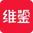 维鉴app