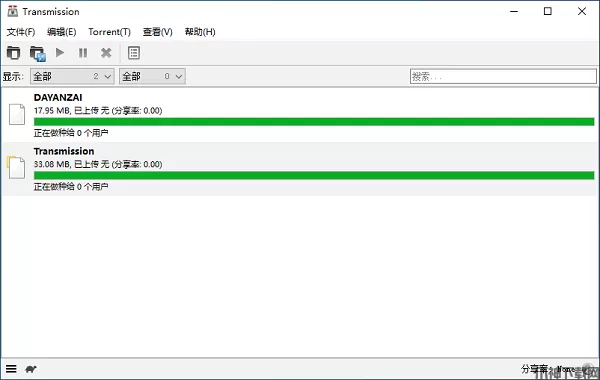 transmission BT下载工具