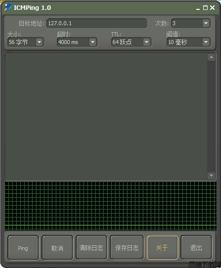 ICMPing(批量ping工具)下载