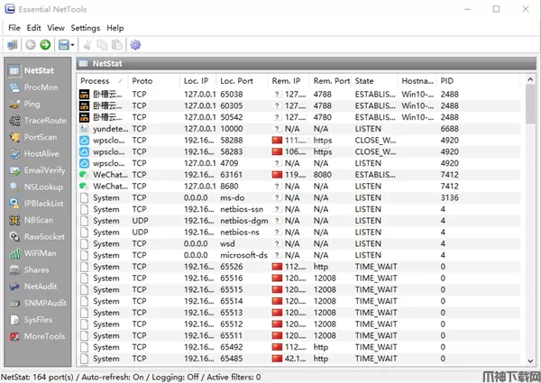 Essential NetTools官方下载