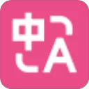 沉浸式翻译插件官方版