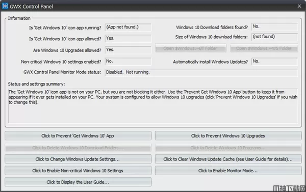Gwx Control Panel下载