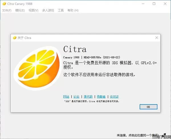 citra3ds模拟器PC版下载