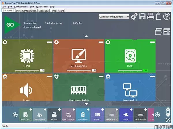burnintest(电脑性能测试工具)下载安装