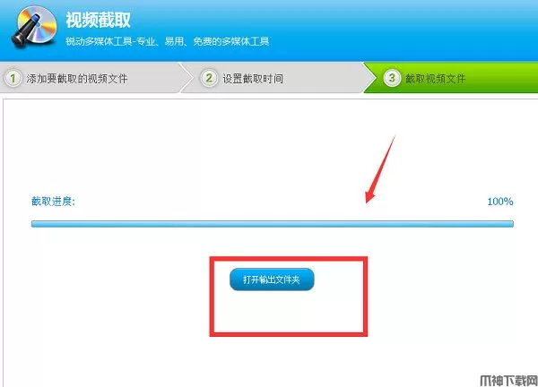 光盘刻录大师pc官方版下载