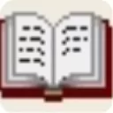 BookManager(文档管理工具)专业版