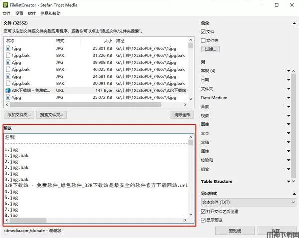 resource hacker(资源编译器)下载