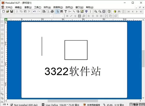 PosLabel标签打印软件下载