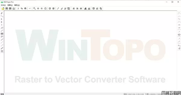 WinTopo Pro(光栅图像转换矢量图像工具)下载